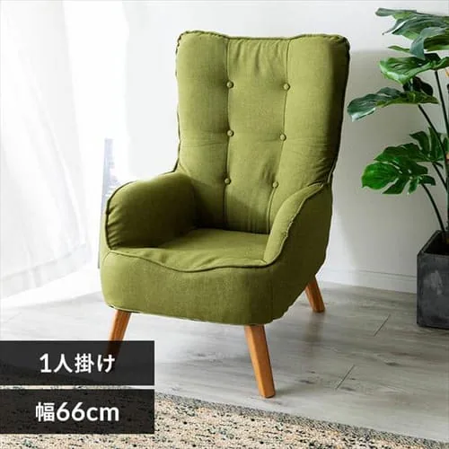 ソファ 1人掛け HGSF-930 グリーン_0