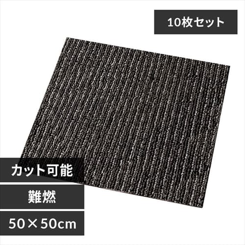 タイル カーペット 防音 の通販｜アイリスオーヤマ公式通販サイト
