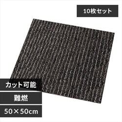 �y10���Z�b�g�z�^�C���J�[�y�b�g ��R 50�~50cm TKP-PP50 �X�g���C�v�O���[