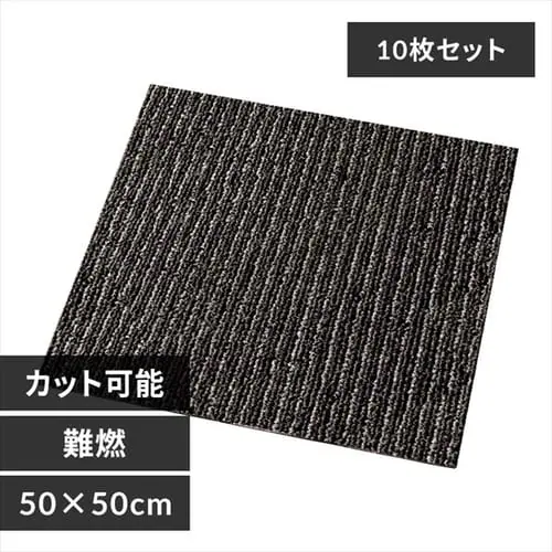【10枚セット】タイルカーペット 難燃 50×50cm TKP-PP50 ストライプグレー_0