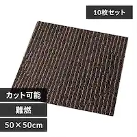 �y10���Z�b�g�z�^�C���J�[�y�b�g ��R 50�~50cm TKP-PP50 �X�g���C�v�u���E��