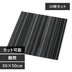 �y10���Z�b�g�z�^�C���J�[�y�b�g ��R TKP-PP50 �{�[�_�[�O���[