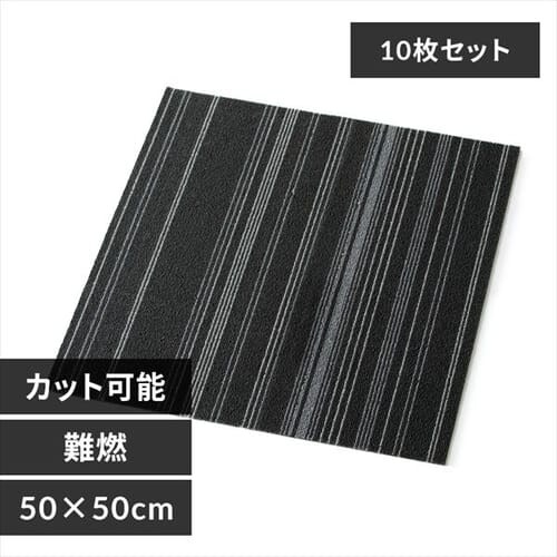 【10枚セット】タイルカーペット 難燃 TKP-PP50 ボーダーグレー_0