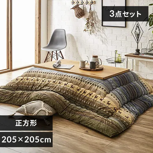 3点】こたつ布団セット 205×205 正方形 掛けカバー洗濯可 グリーン  