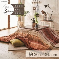 zc3_ZbgTCY205~245cm 􂦂|t O[yԎwszyszysz yz