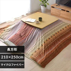 | 210~250 ` }CNt@Co[ IW  yz