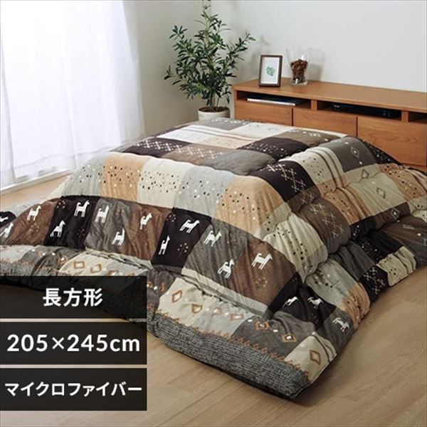 ＜アイリスプラザ＞ こたつ掛布団 205×245cm 全2色【時間指定不可】【代引不可】【同梱不可】画像