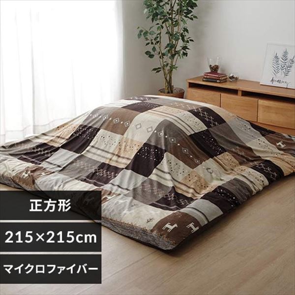 ＜アイリスプラザ＞ こたつｶﾊﾞｰ 215×215cm 全2色【時間指定不可】【代引不可】【同梱不可】