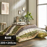 �����|���z�c 205�~245 �O���[�� �y������s�z