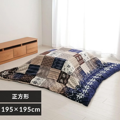 こたつカバー 195×195 レッド