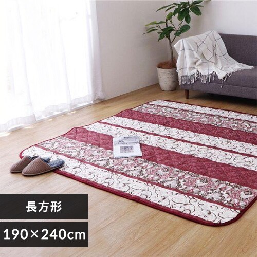  こたつ敷布団 190×240cm 全2色【時間指定不可】【代引不可】【同梱不可】【ﾌﾟﾗｻﾞｾﾚｸﾄ】