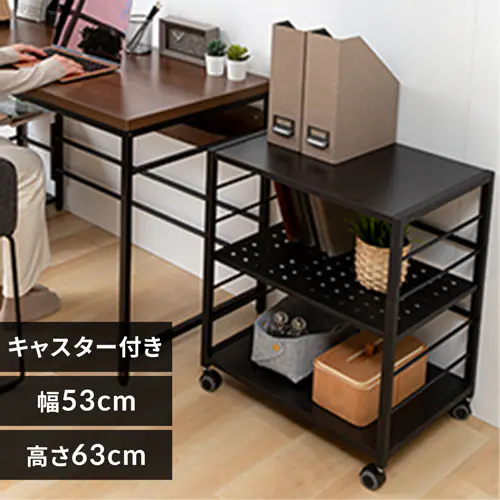 ラック 棚 サイドラック キャスター付き DSRK-5340 ブラック 7174331 │アイリスオーヤマ公式通販アイリスプラザ デスク下収納カート キャスター付き 大容量鉄製多層収納ラック (3層40cm,ブラック)
