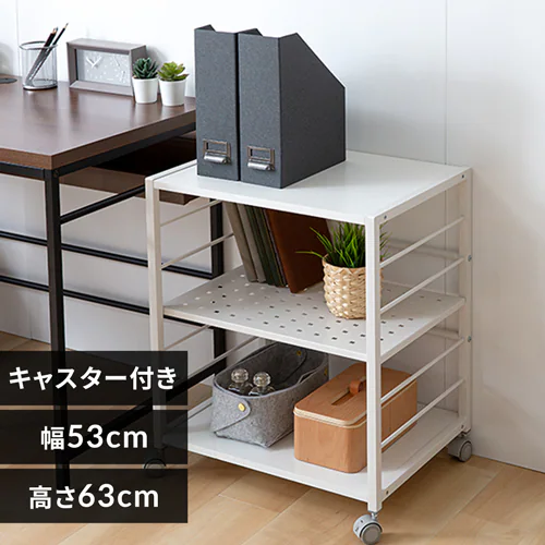 ラック 棚 サイドラック キャスター付き DSRK-5340 ホワイト _0