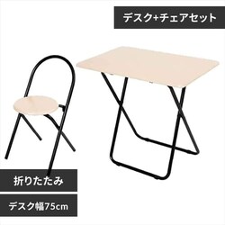 ܂肽݃fXN`FAZbg ODACS-70 I[N