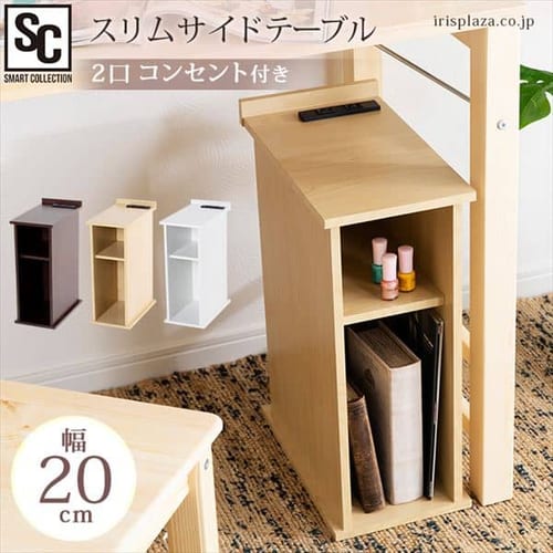 �T�C�h�e�[�u�� �X���� �I�[�v���^�C�v SDTO-20 �z���C�g 