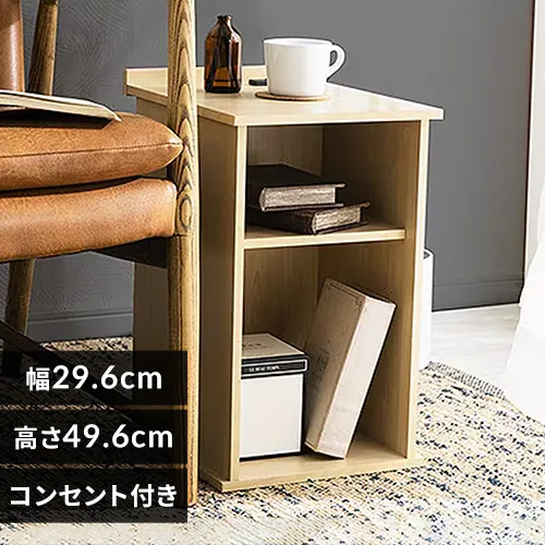 サイドテーブル スリム オープンタイプ SDTO-30 ナチュラル _0