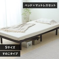 �y�}�b�g���X�Z�b�g�z �x�b�h �V���O�� ���̂� ����3�i�K �u���E��+�{���l���R�C���}�b�g���X ��