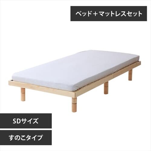 【マットレスセット】ベッド セミダブル すのこ 高さ4段階 ナチュラル + ボンネルコイル 黒_0