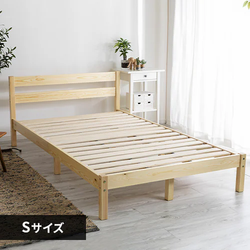 ベッド シングル すのこ