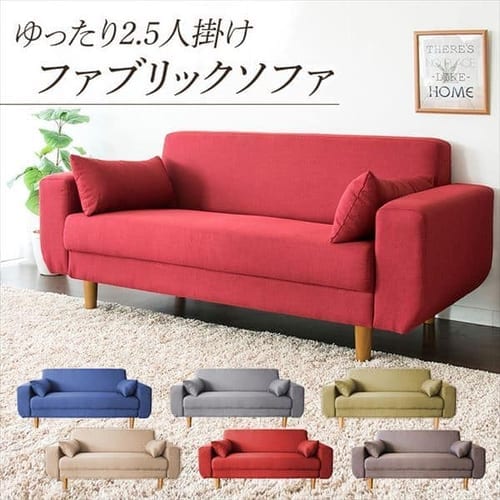  2.5人掛けソファ FBS-2P-W ブルー【プラザセレクト】