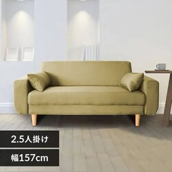 �y�󂠂�z�t�@�u���b�N�\�t�@2P���C�hFBS�|2P�|W�_�[�NGR