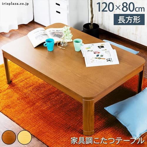家具調こたつ 120×80cm PKF-W1208R 全2色【プラザセレクト】