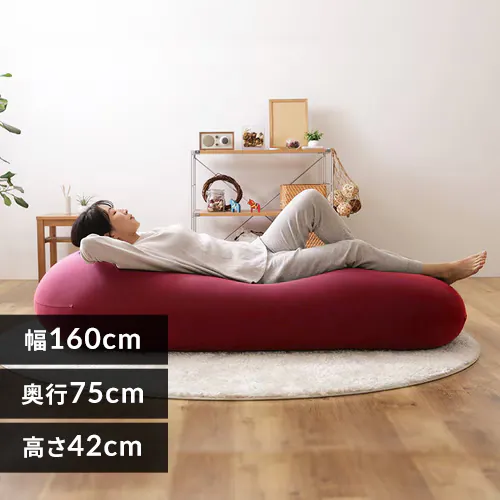 ビーズクッション ビーンズMAX 軽量 全10色_0