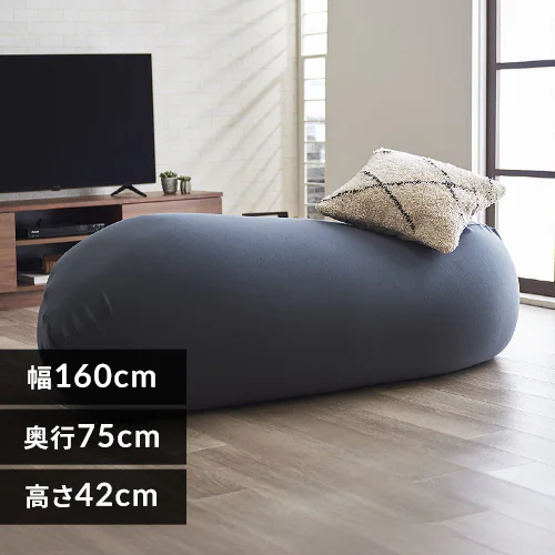 ビーズクッション 軽量 ダークグレー_0