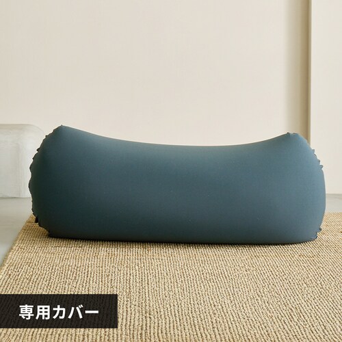 �r�[���YMAX ��p�􂢑ւ��J�o�[ �_�[�N�O���[ _0