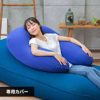 U���T�|�[�gMAX ��p�􂢑ւ��J�o�[ �l�C�r�[