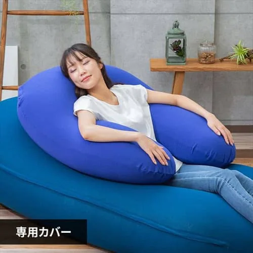 ビーンズMAX U字サポート 専用洗い替えカバー ブルー_0