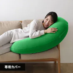 ビーンズMAX U字サポート 専用洗い替えカバー グリーン