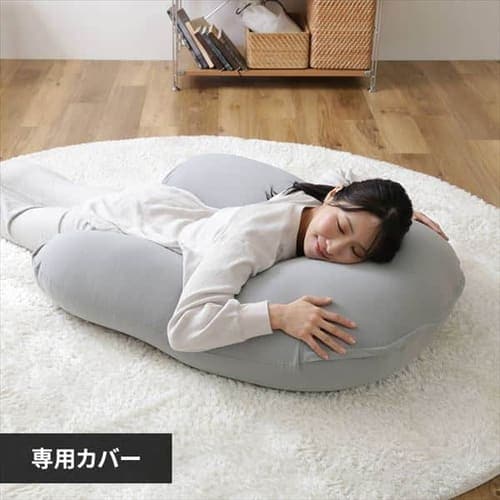 ビーンズMAX U字サポート 専用洗い替えカバー グレー_0