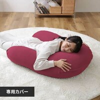 �r�[���YMAX U���T�|�[�g ��p�􂢑ւ��J�o�[ ���C�����b�h