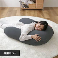 �r�[���YMAX U���T�|�[�g ��p�􂢑ւ��J�o�[ �_�[�N�O���[