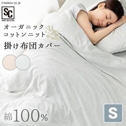 �I�[�K�j�b�N�|���z�c�J�o�[ �V���O�� ODCS-1450 �O���[