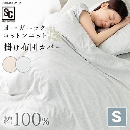 �I�[�K�j�b�N�|���z�c�J�o�[ �V���O�� ODCS-1450 �O���[_0