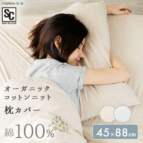 �I�[�K�j�b�N���J�o�[ OPC-5070 �x�[�W��_0