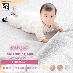 �C�u�� �L���e�B���O�}�b�g 200�~150cm KTMT-15 �A�C�{���[