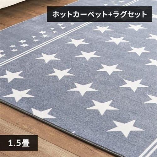 zbgJ[ybg+O 1.5 Zbg X^[O[ _0