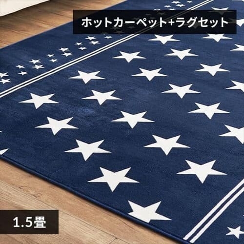 zbgJ[ybg+O 1.5 Zbg X^[u[ _0