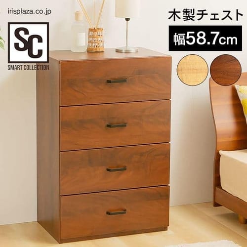  木製チェスト 幅60cm MCST-60 全2色【プラザセレクト】