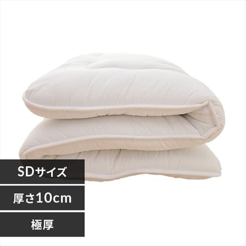 敷布団 ダブル 敷き布団 D プロファイル軽量敷布団 アイリスプラザ 抗菌防臭 KBBDPS-D 在庫処分6,600円 アイボリー
