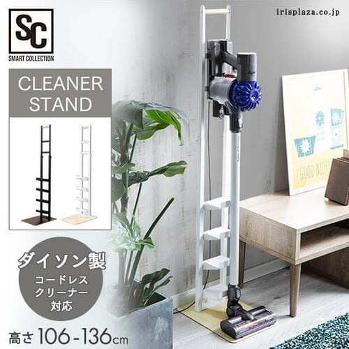クリーナースタンド CRST-30 全2色【プラザセレクト】_0