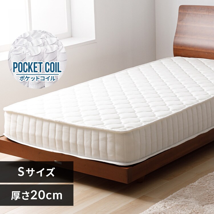マットレス セミダブル ポケットコイル 厚さ20cm ホワイト PKMTN-SDAWT 