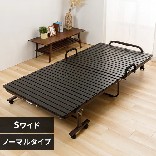 ベッド シングル すのこ 折りたたみ ワイド ブラウン 7179129  