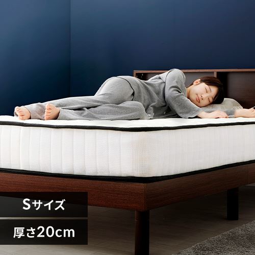 5%OFF】マットレス シングル ポケットコイル 厚さ20cm ホワイト