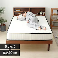 �}�b�g���X �_�u�� �|�P�b�g�R�C�� ����20cm �z���C�g�~�u���b�N PKMTN-DWTBK