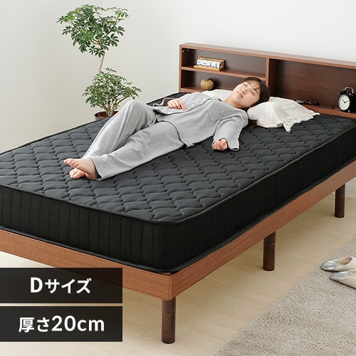 【新品】マットレス ダブル ポケットコイルマットレス 厚さ 20cm マットレス ダブル ポケットコイル 厚さ20cm エッジサポート 体圧分散