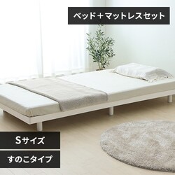 �y�}�b�g���X�Z�b�g�z �x�b�h �V���O�� ���̂� ����3�i�K �z���C�g+�|�P�b�g�R�C���}�b�g���X ��